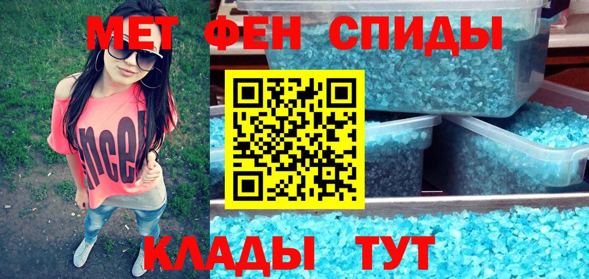 АМФ 98%  Вход с VPN  Амфетамин  Касимов 