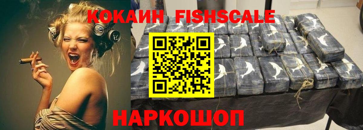 Касимов  Кокаин 97%  Вход с VPN 