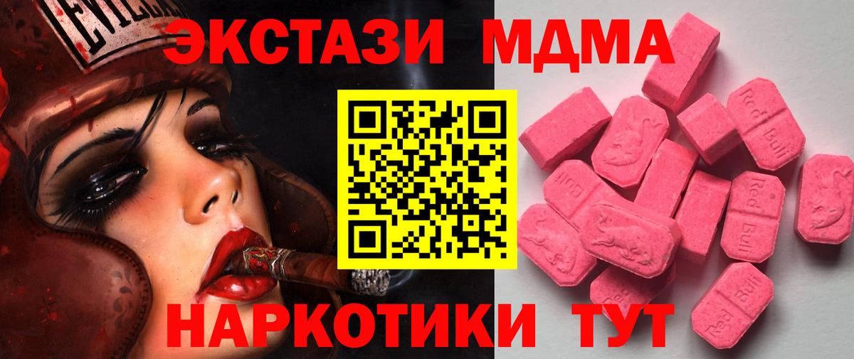 Экстази Punisher  ОМГ ОМГ рабочий сайт  ЭКСТАЗИ VHQ  Касимов  Вход с VPN 