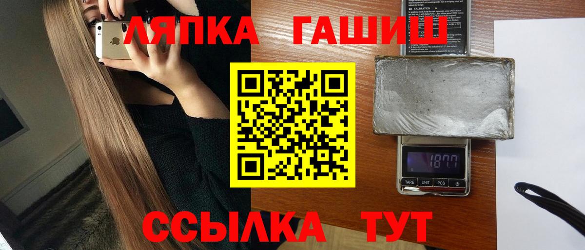 ГАШИШ Ice-O-Lator Касимов