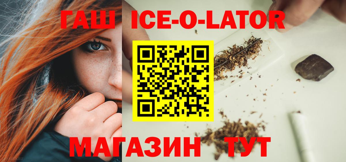 ГАШ VHQ  Гашиш гашик  Касимов  ГАШИШ  Вход с VPN 