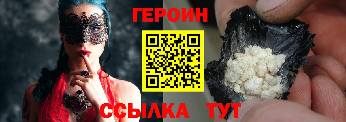ГАШ  Гашиш  МЕФ   КОКАИН  Лсд 25  MDMA  Марихуана  Вход с VPN  Касимов  ЭКСТАЗИ 