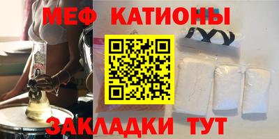 молекула духа Кунгур