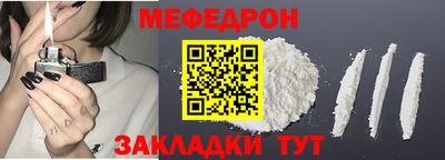 молекула духа Кунгур