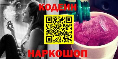 сатива Краснокаменск