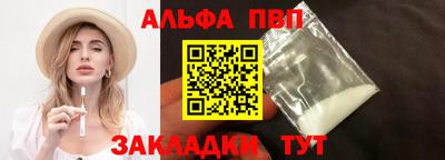 кокаин премиум Кумертау