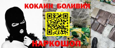 бутират Кулебаки