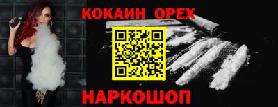 бутират Кулебаки