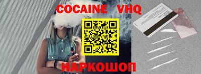 молекула духа Кунгур