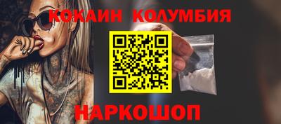 молекула духа Кунгур