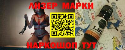 молекула духа Кунгур
