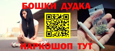 молекула духа Кунгур