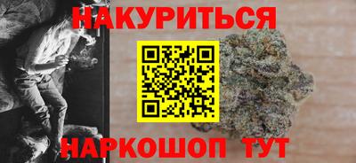 молекула духа Кунгур