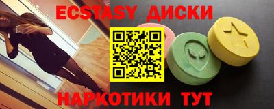 бутират Кулебаки