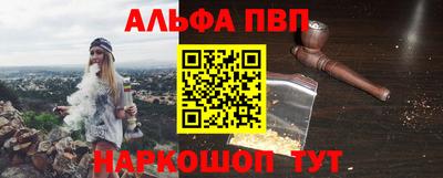 сатива Краснокаменск