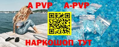 бутират Кулебаки