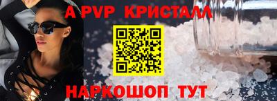 бутират Кулебаки