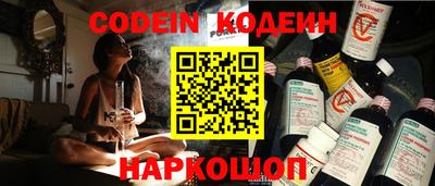 молекула духа Кунгур