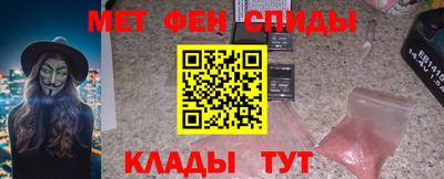 бутират Кулебаки
