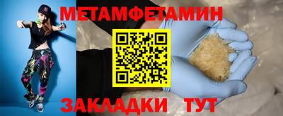 молекула духа Кунгур
