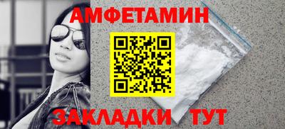бутират Кулебаки