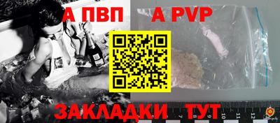 молекула духа Кунгур
