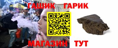 молекула духа Кунгур