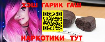 бутират Кулебаки