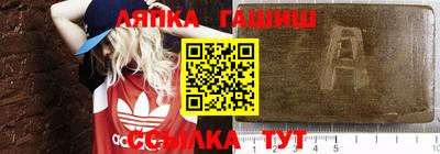 сатива Краснокаменск