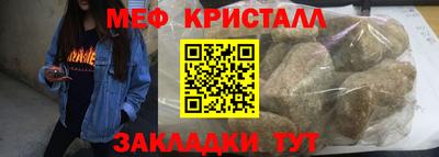 бутират Кулебаки