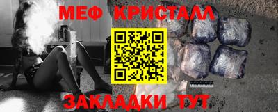 бутират Кулебаки