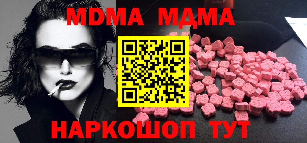 МДМА VHQ Касимов