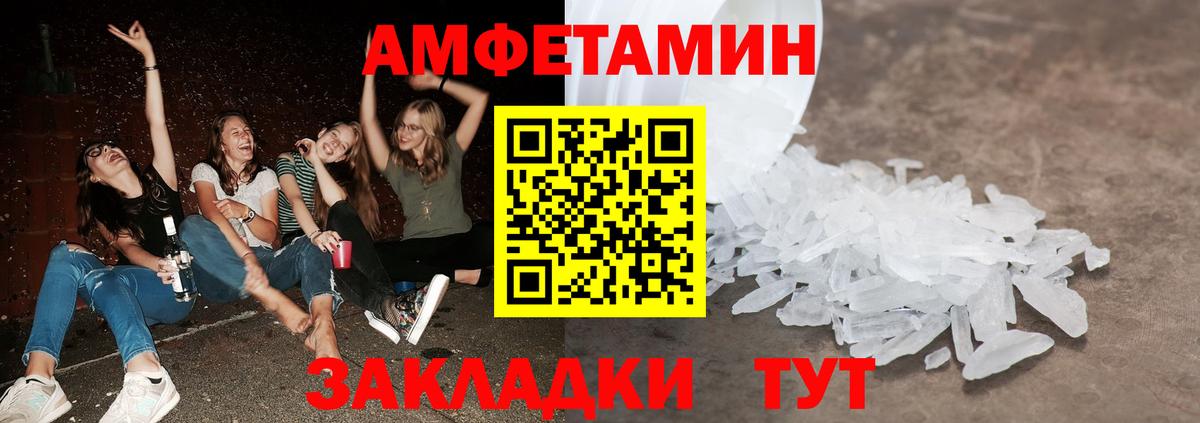 Касимов  МЕТАМФЕТАМИН винт  Вход с VPN  МЕТАМФЕТАМИН винт 