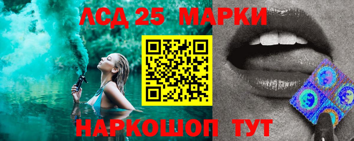 Марки 25I-NBOMe 1500мкг  Наркотические марки  Касимов  Марки 25I-NBOMe 1500мкг  Вход с VPN 