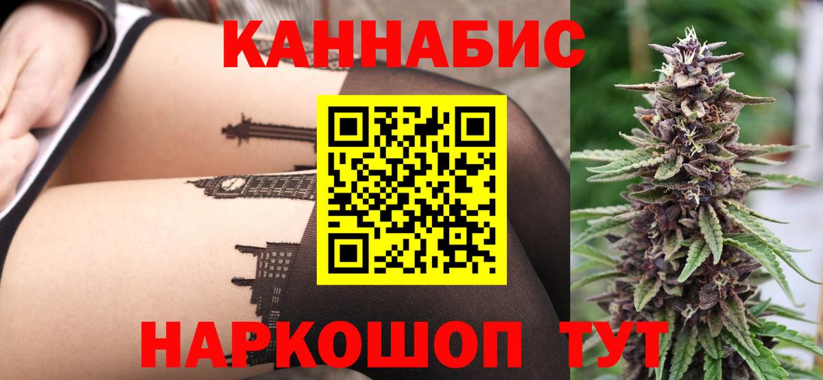Бошки Шишки ГИДРОПОН  Бошки Шишки Bruce Banner  Шишки марихуана семена  Вход с VPN  Касимов 