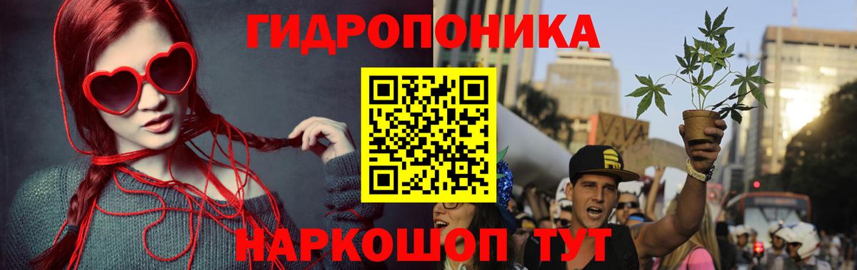 МАРИХУАНА гибрид Касимов